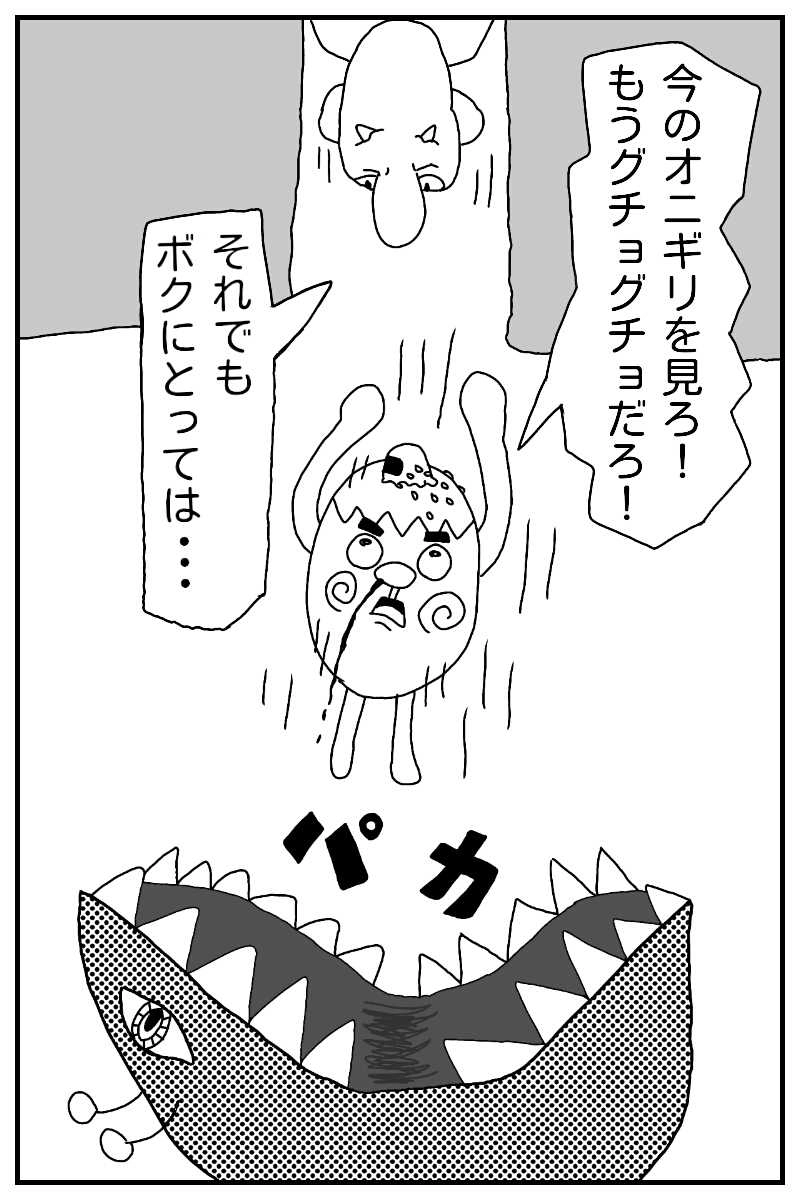 夢の中でもミラーボールはまわる