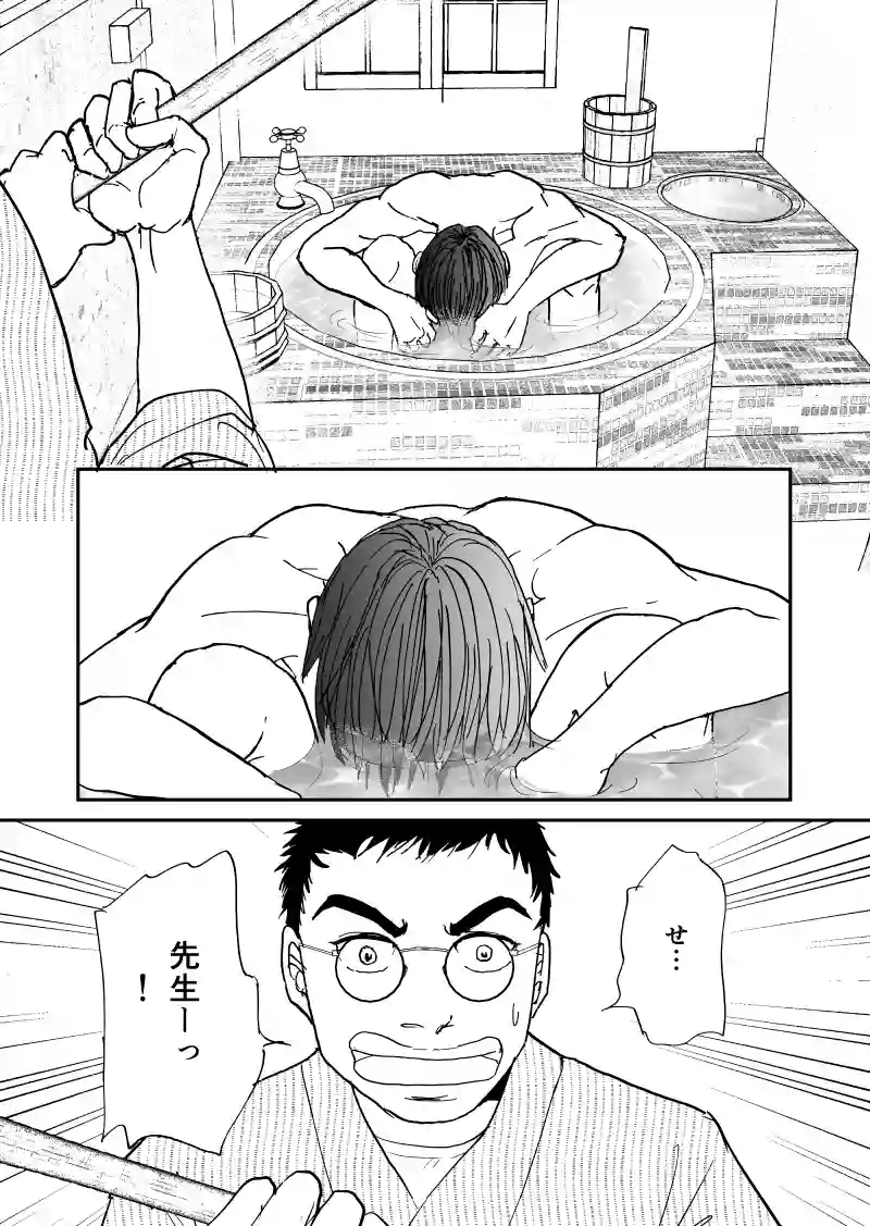 昭和初期再現親孝行漫画　その２