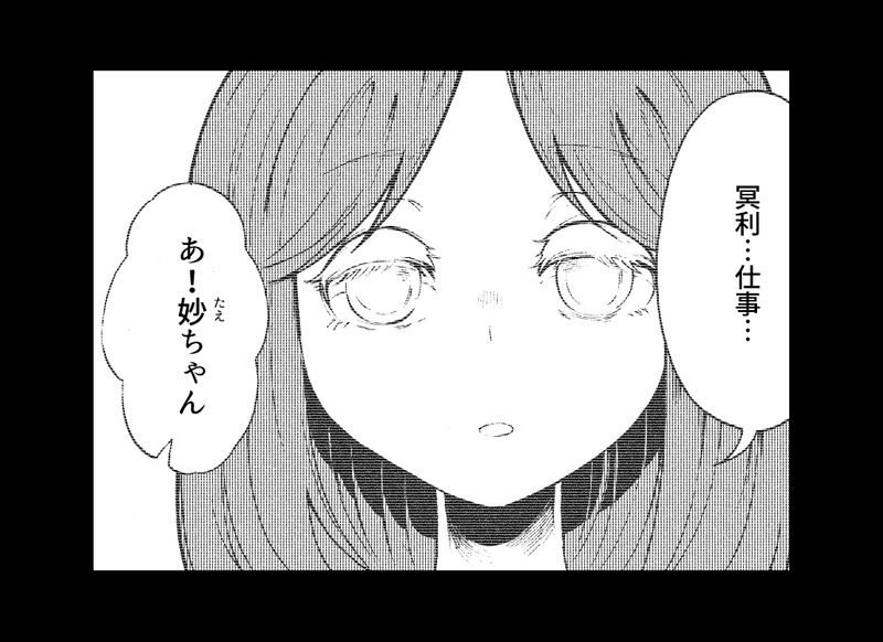 第１３９話