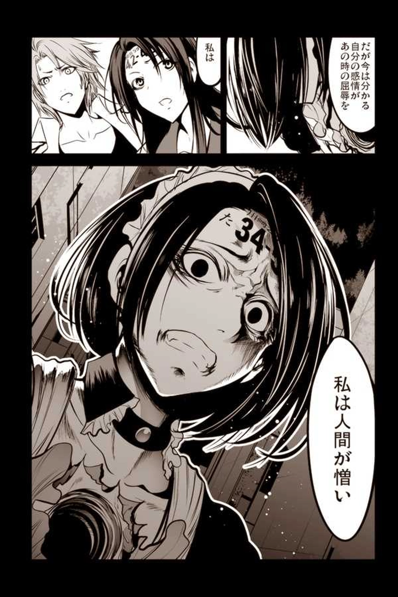 【31話】祝！単行本化決定【機械人形ナナミちゃん】