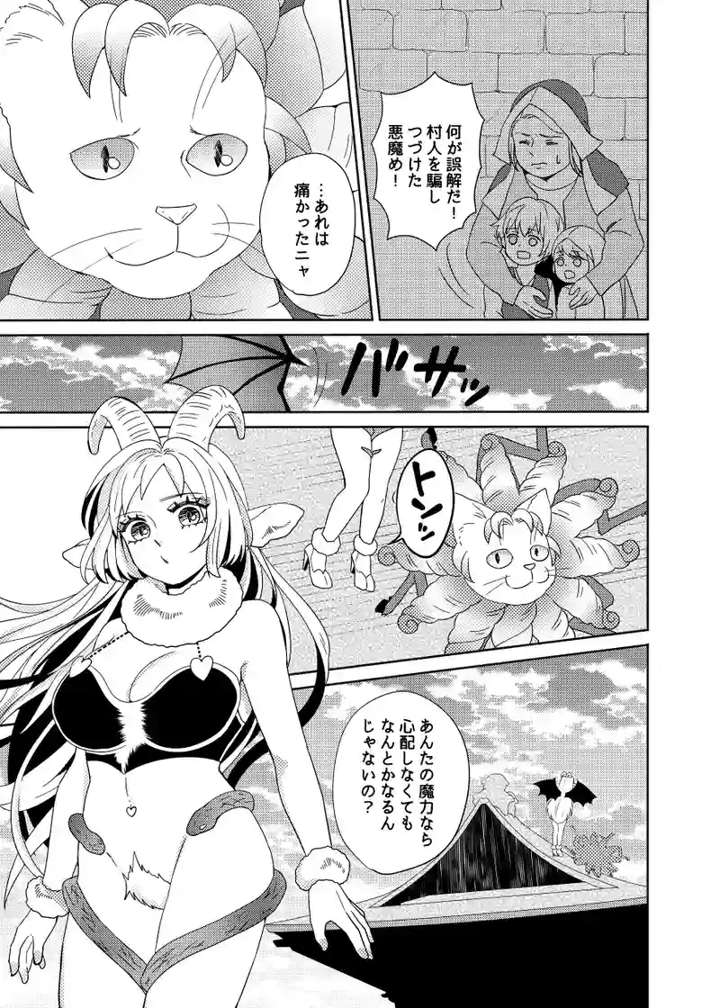 オン・ステージ！