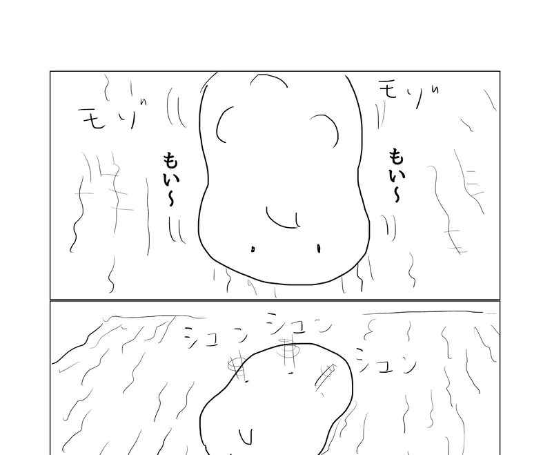 エピソード2：何かに気づいてしまった