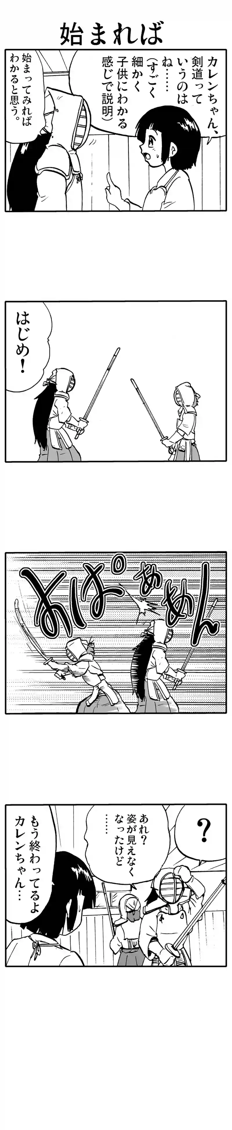 これは・・・！