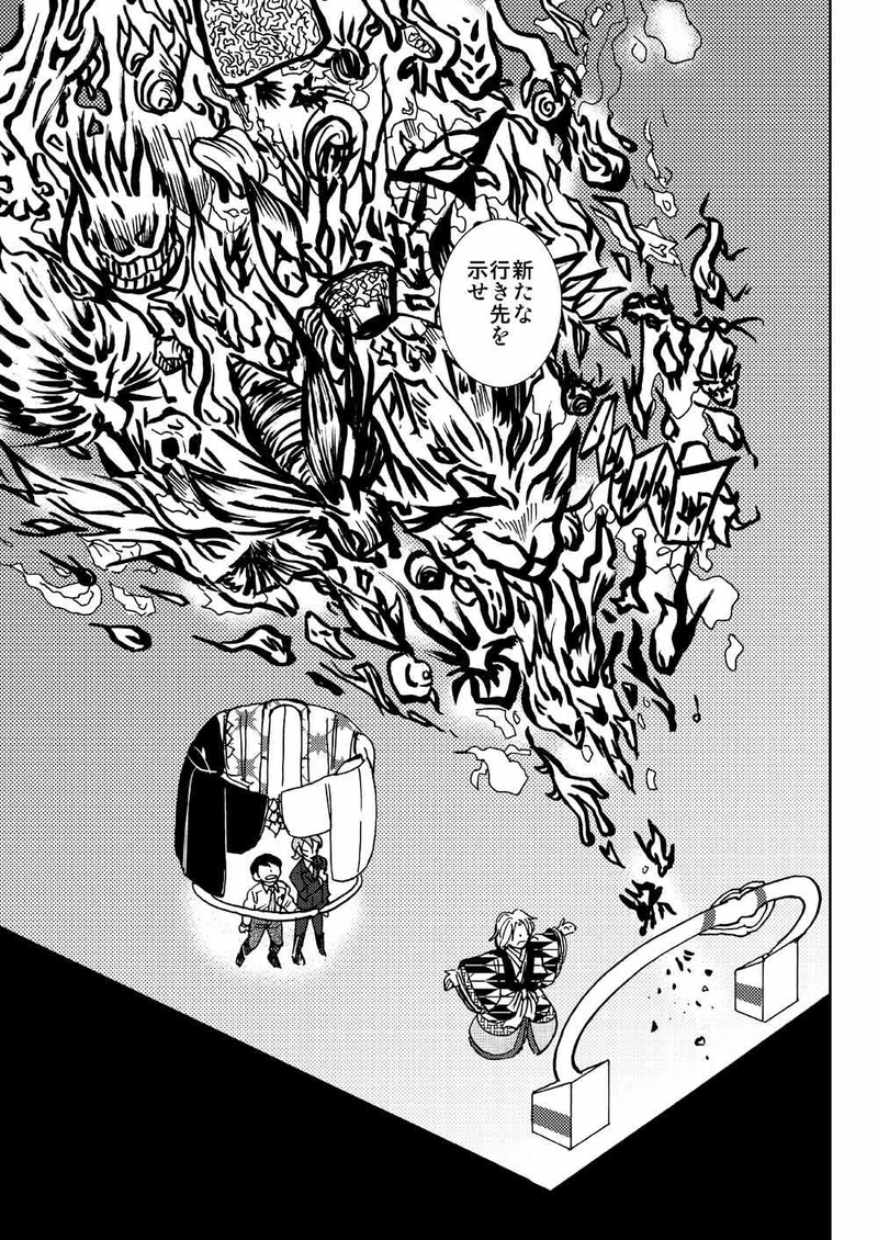 門番たち（2011年初秋）