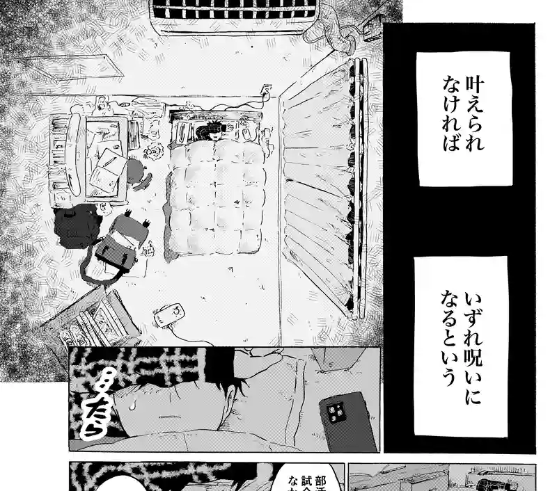 ファイナルサンタクロース