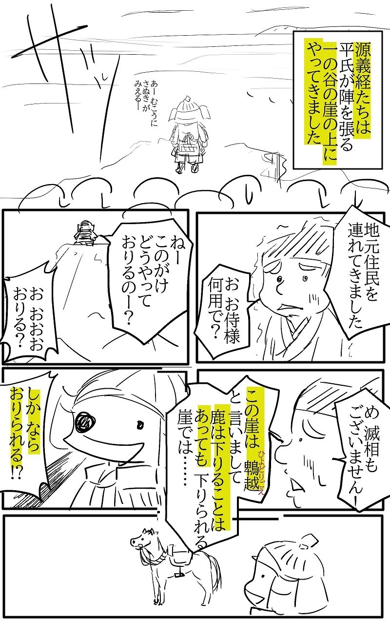 №88 クリスマスに風邪をひいたみなも