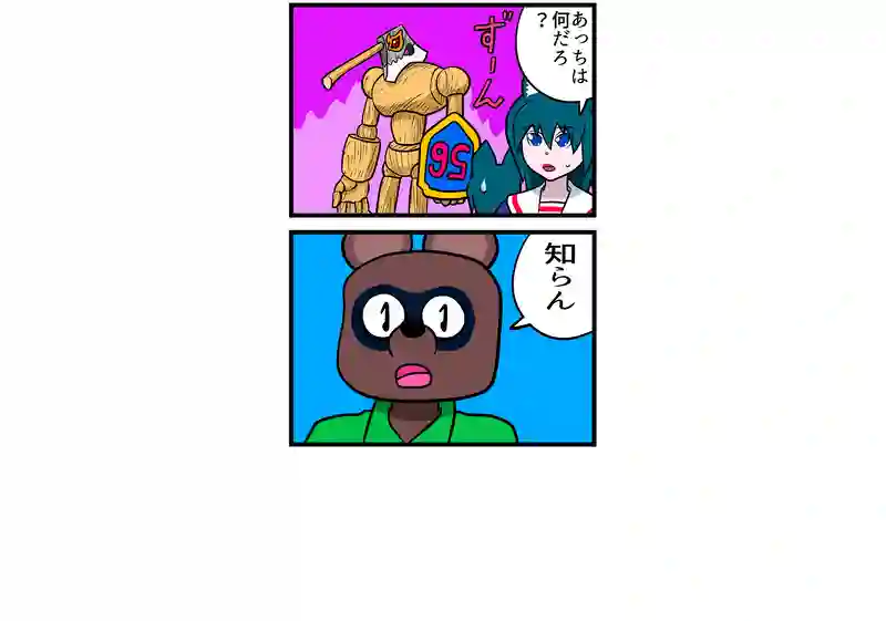 何