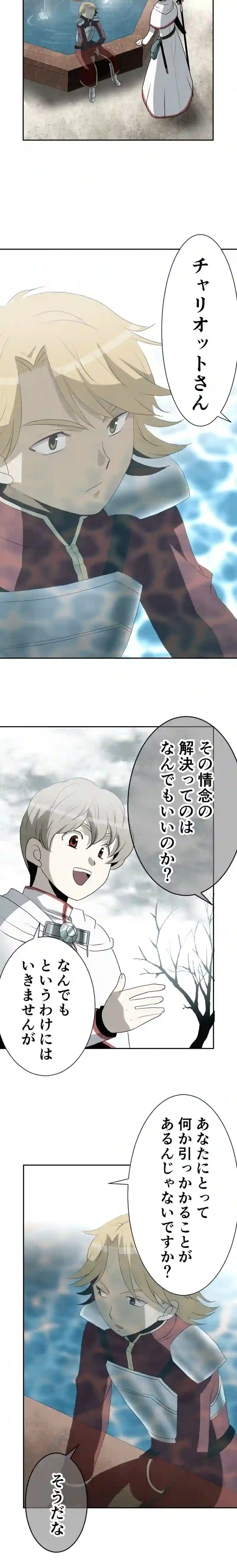 CASE9　愛する首-1