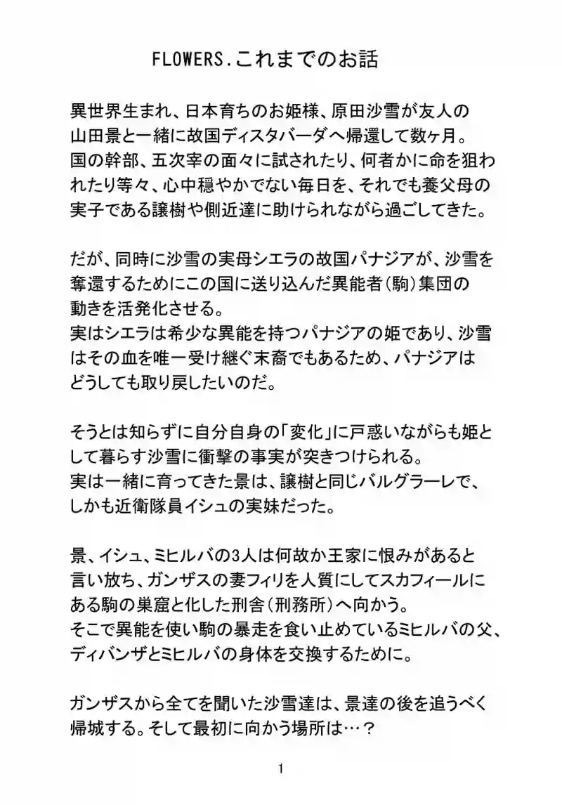 №38（1）