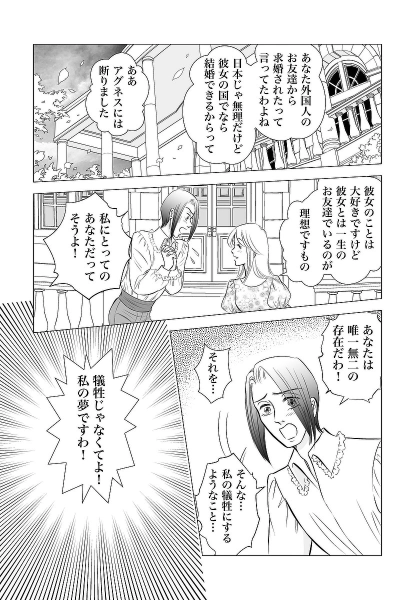 休み時間２「昔ばなし」