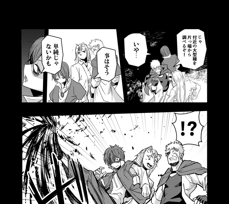 そして彼がいなくなった