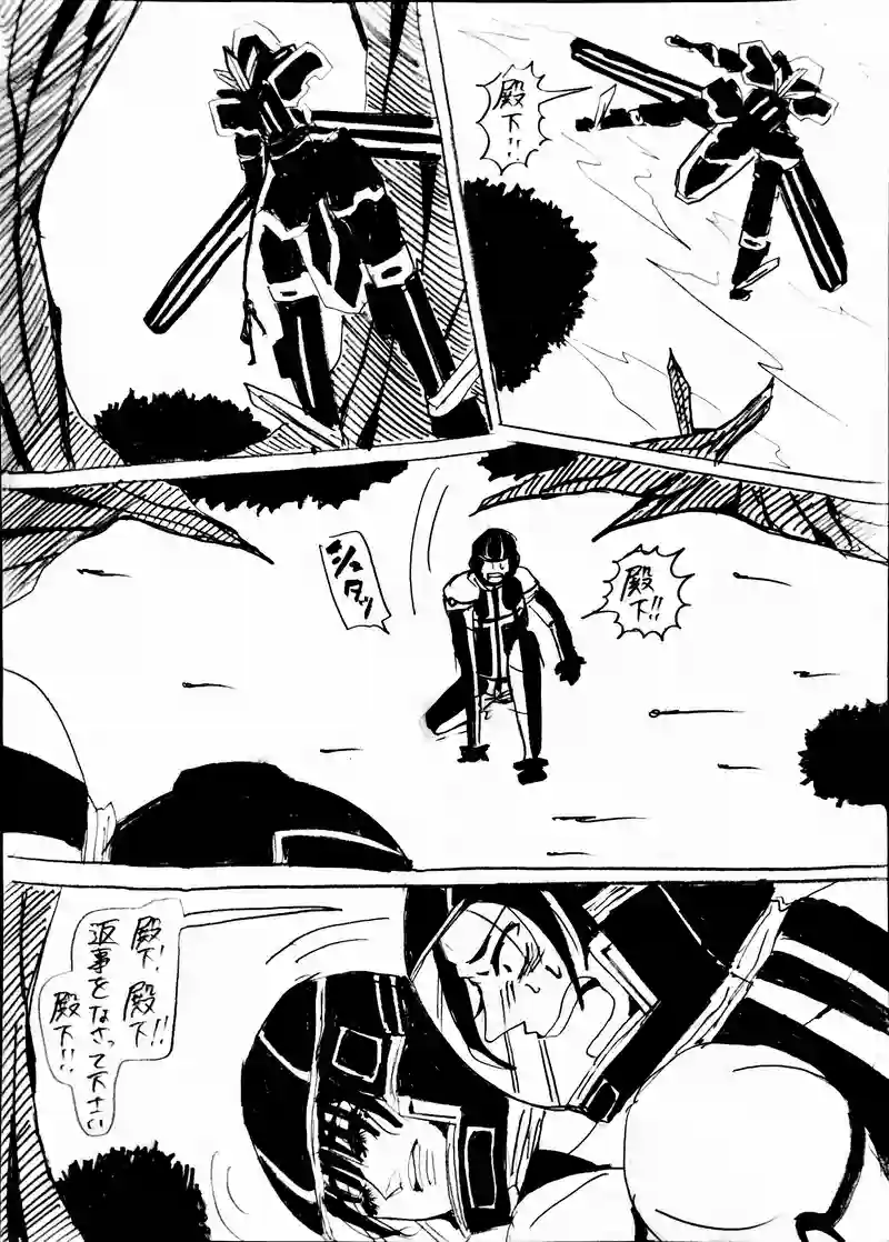 1話：ルネベル戦争