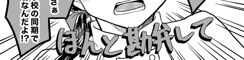 第7話　戦車の乙女 1/2