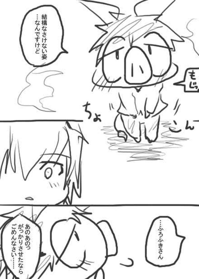 35話・らくがき漫画