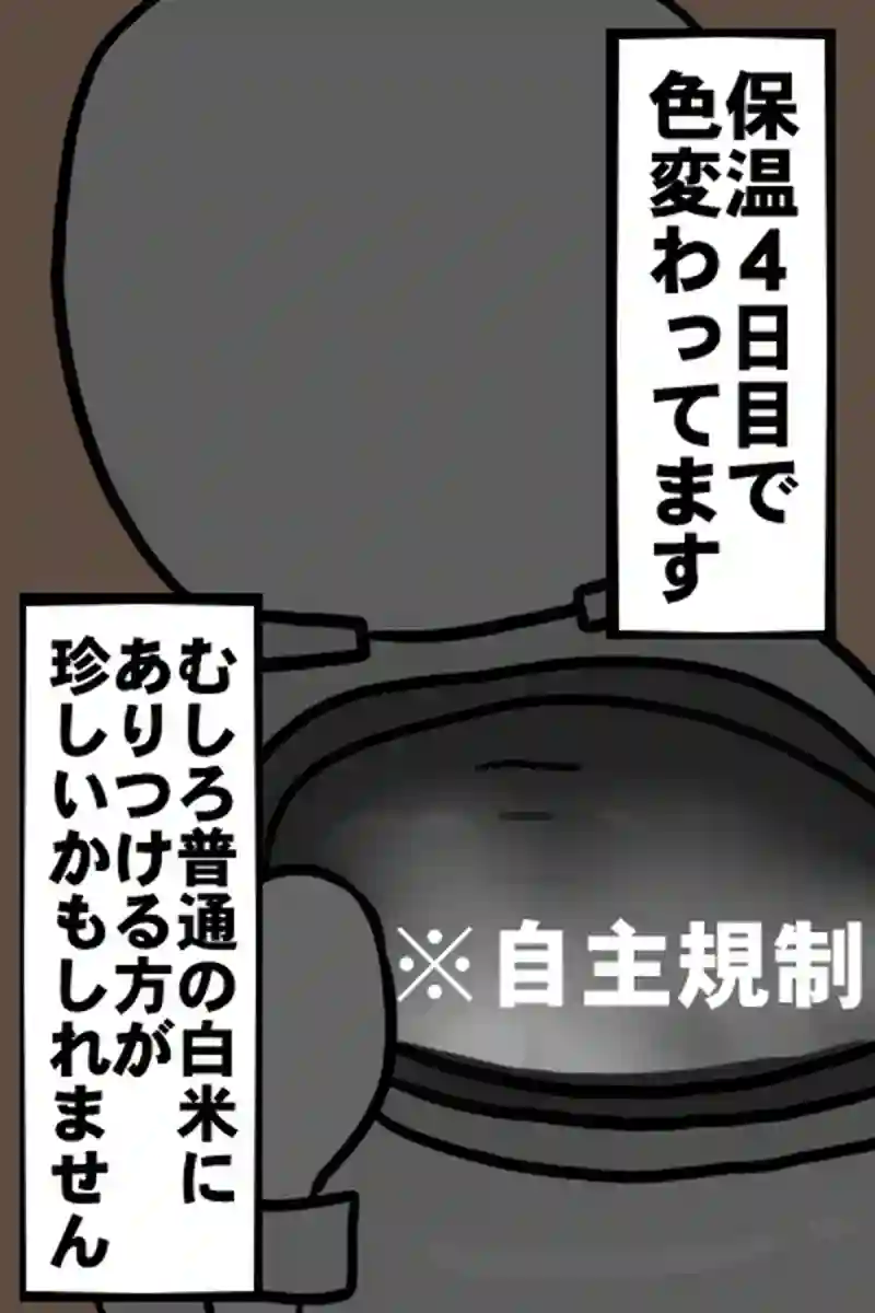 対決ババア１－１