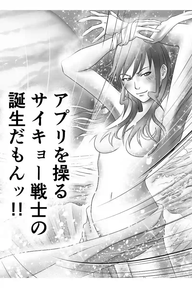 その46