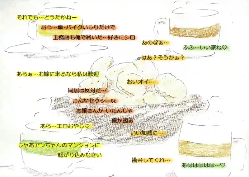 LAP.98 かけもち1