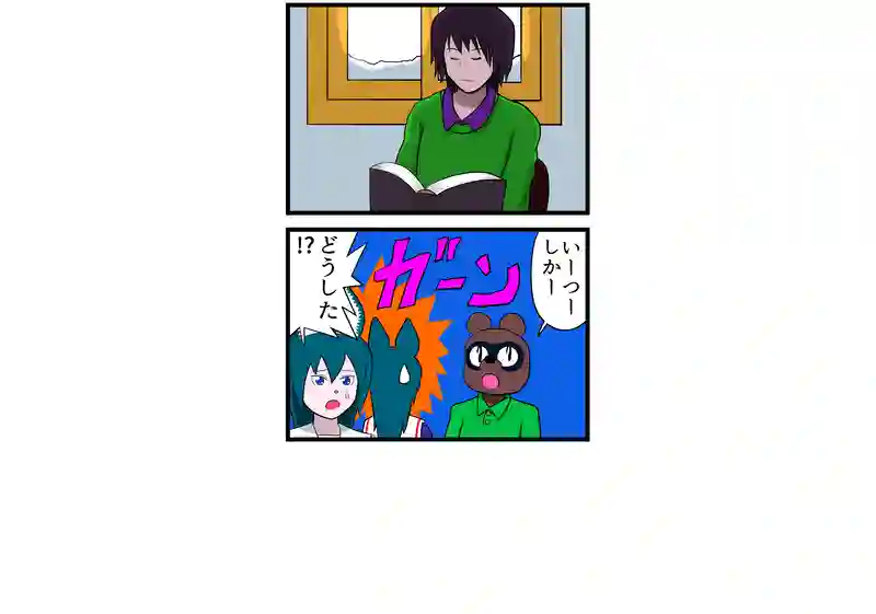 歌