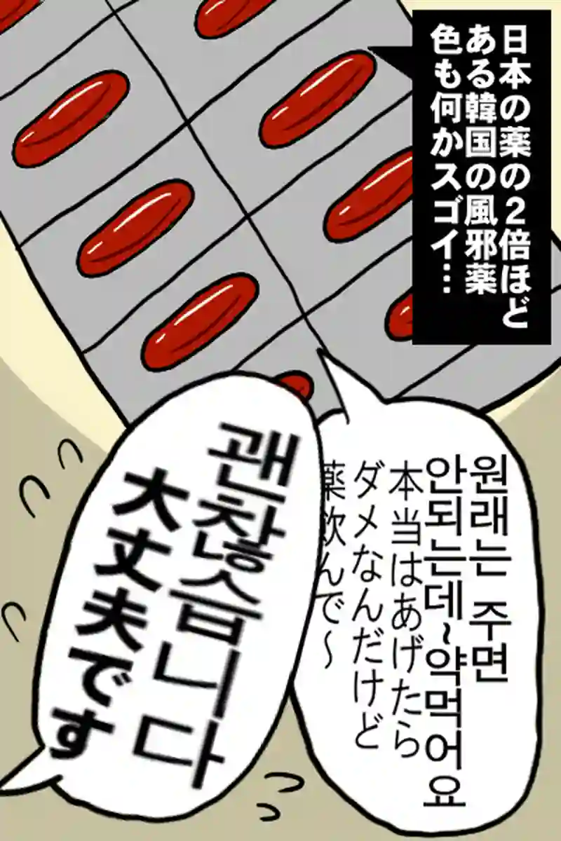 年末２－２