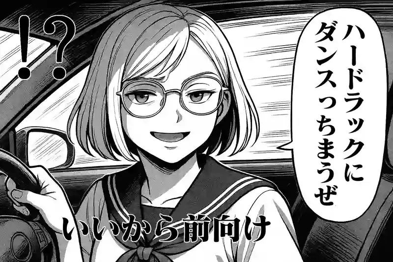 第118話
