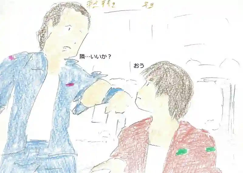 LAP.160 山実習0