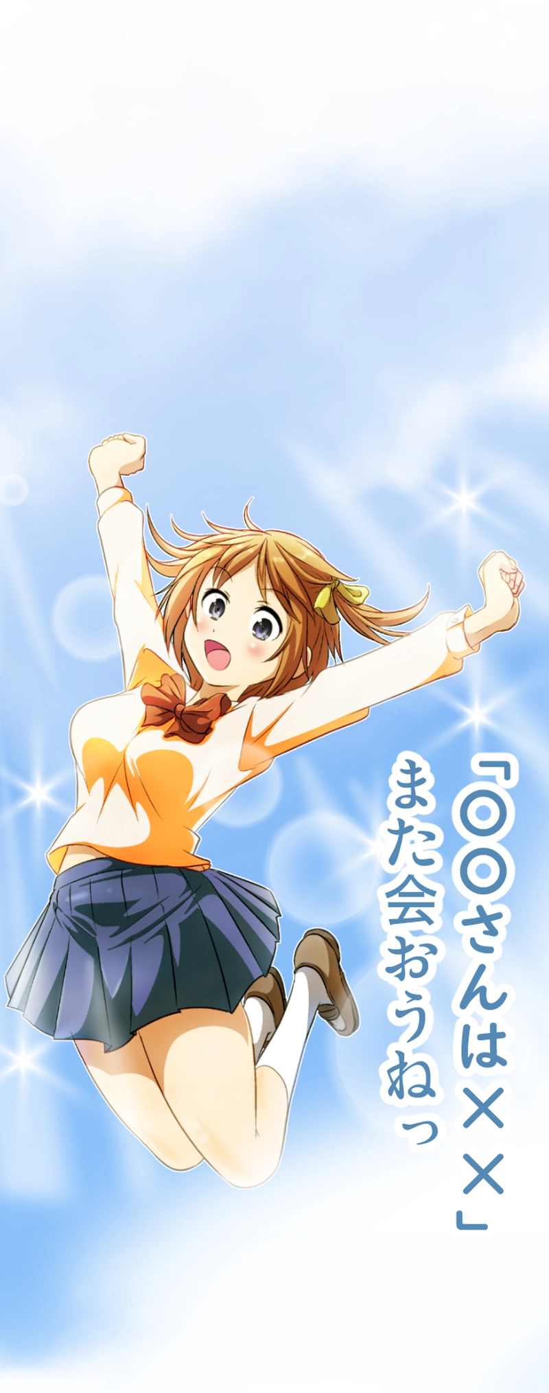 雷堂さんは友達になりたい　②