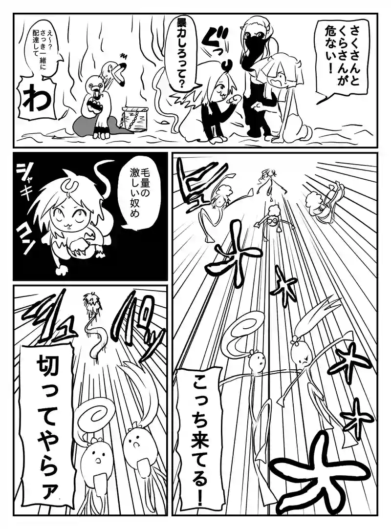 2-6