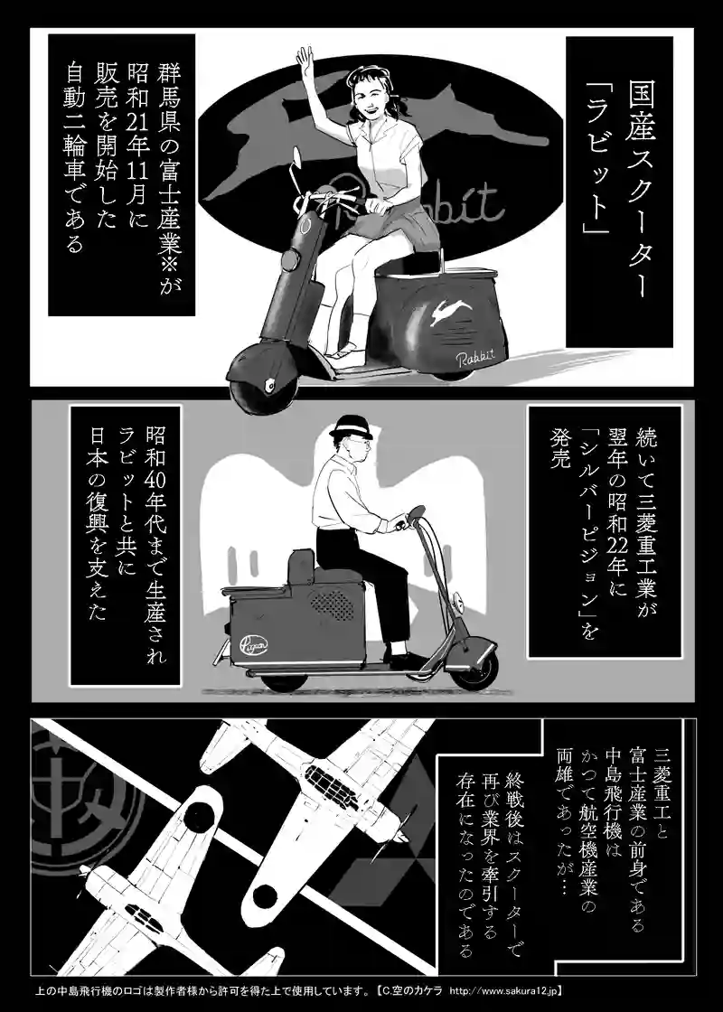 ＜第四話＞それぞれの再起