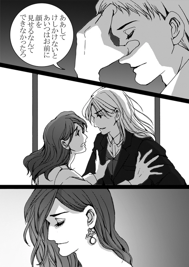 Episode 5-3 Part 3 [1/3]