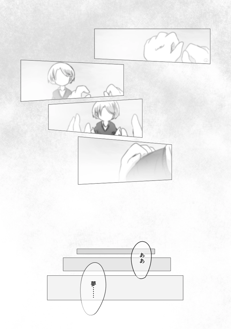 _18 思えば君は笑ってなかった