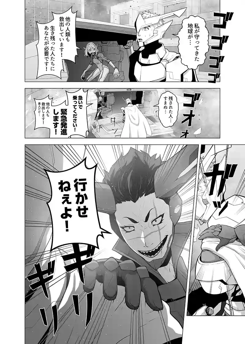 読み切り