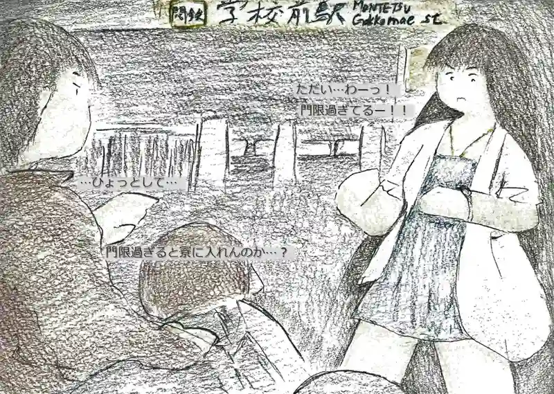 LAP.51 シンデレラ