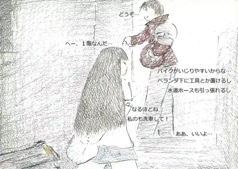 LAP.51 シンデレラ