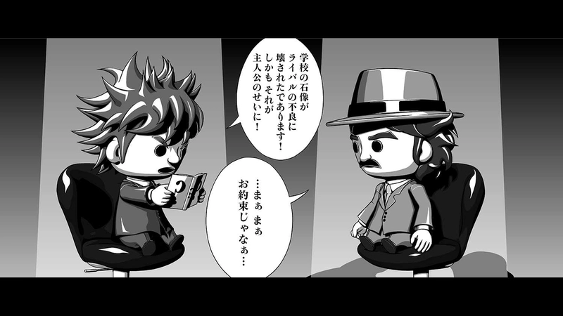 別章2　サンドラーの楽しい休日　第6節　さて、なにを読んでいる…