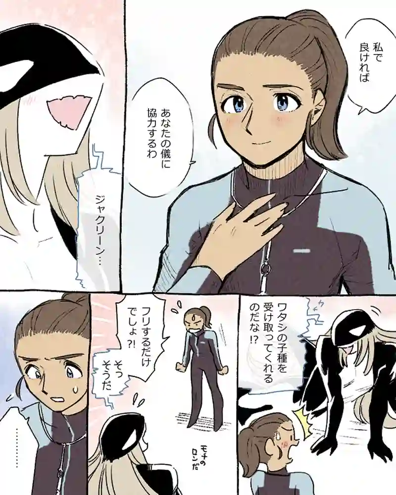 モルトバール１１