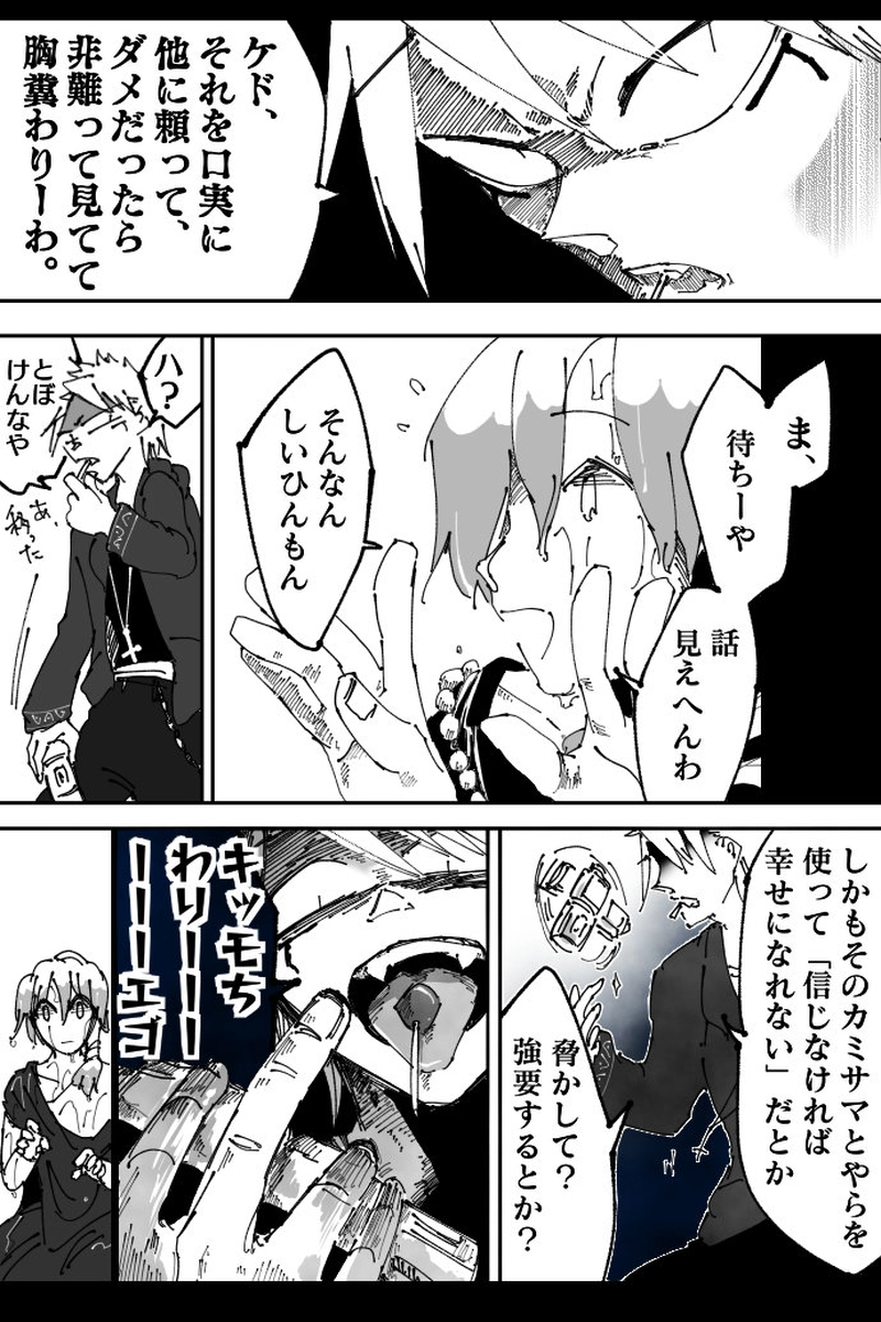 No.32「星 悠喜」