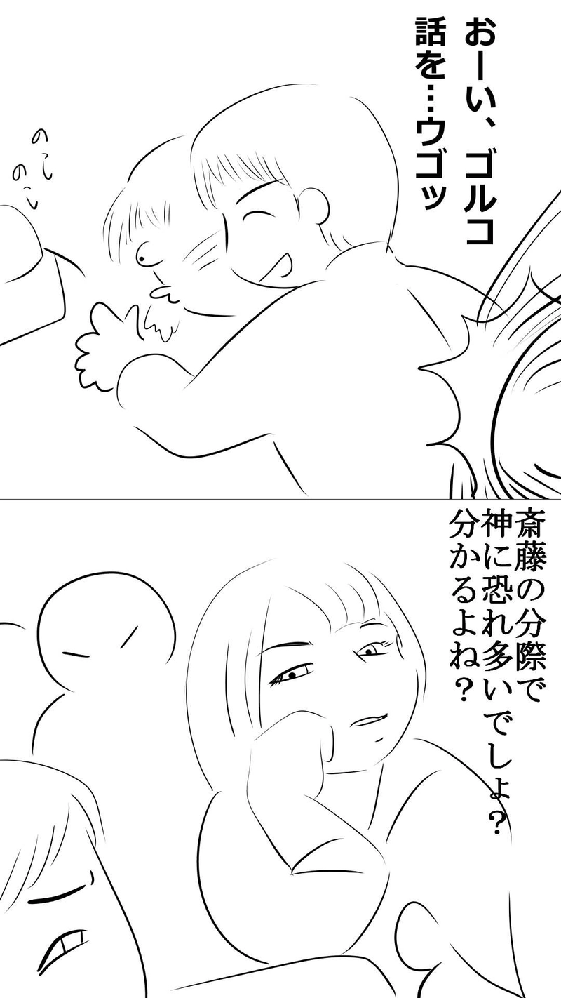 4話　放たれる者たち