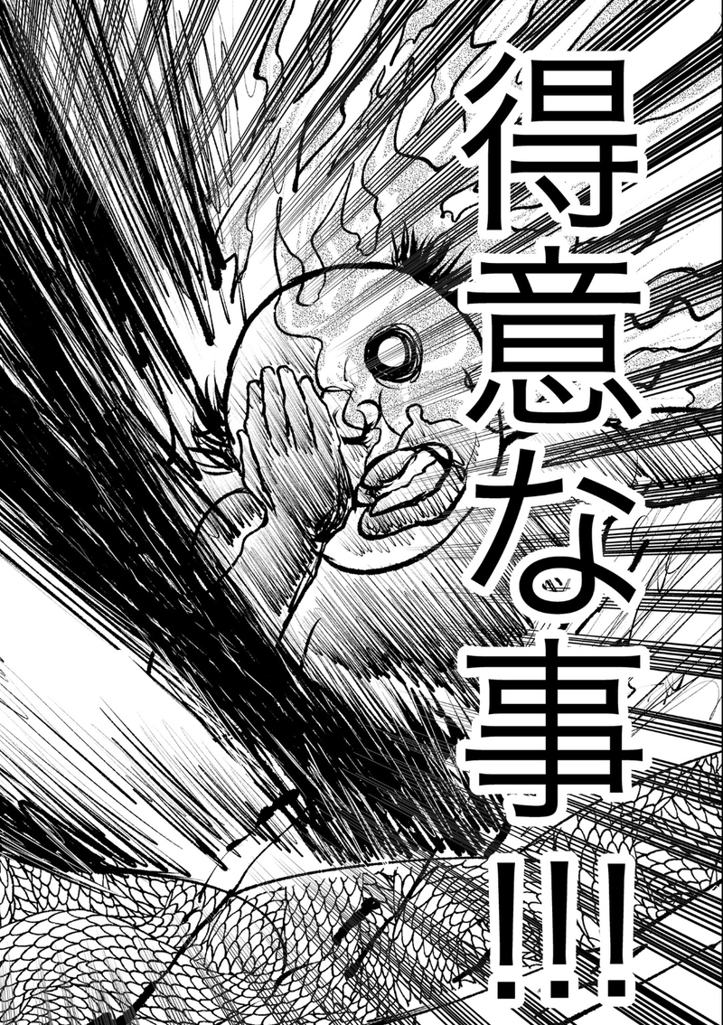 第5話  無理だと言われる事を覆してかなきゃ私は何も変えてけない