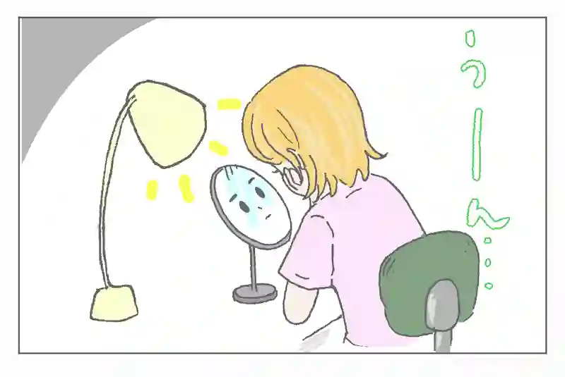 好きなタイプ