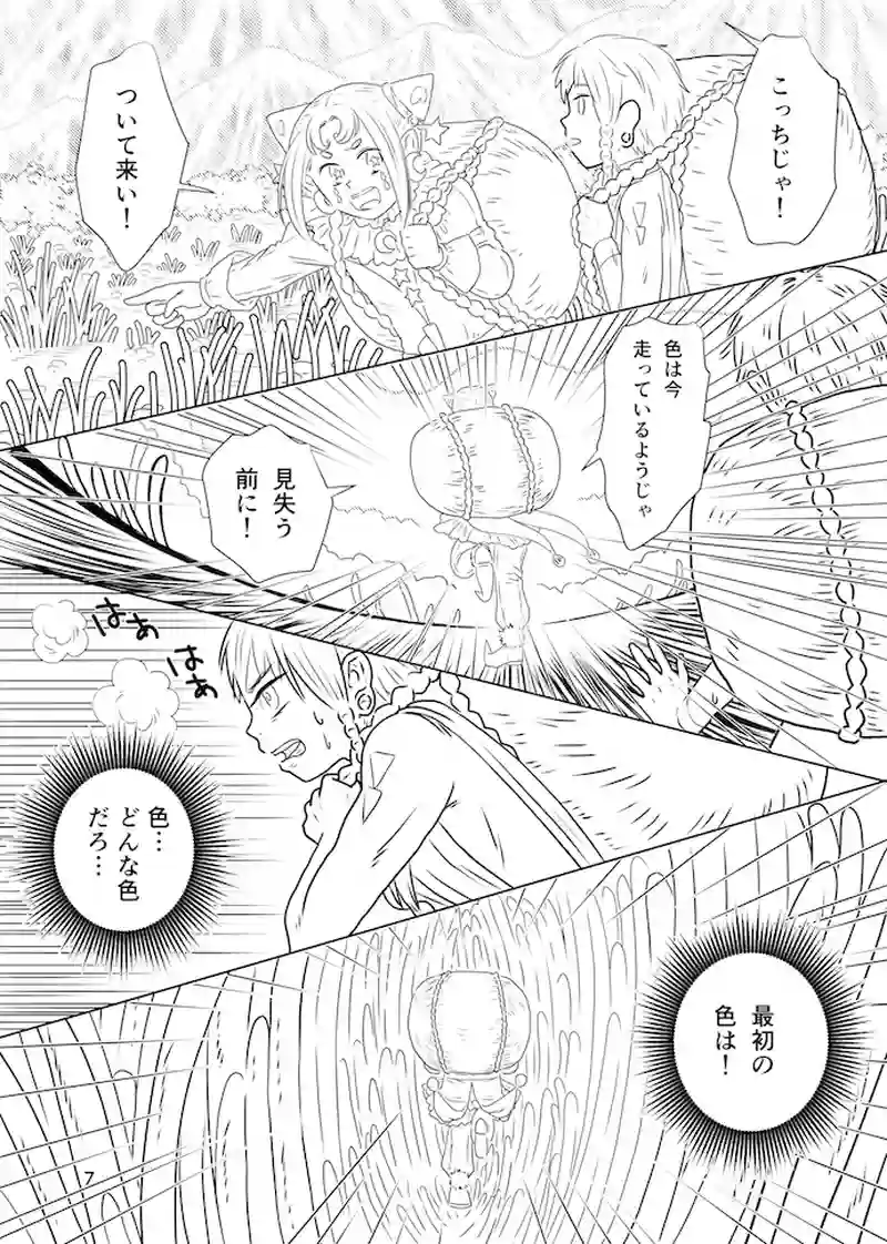 ６話