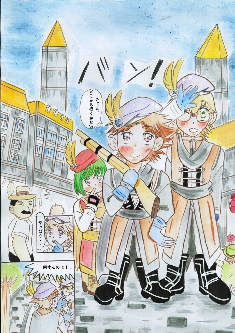 三銃士登場！オレはシャルル！