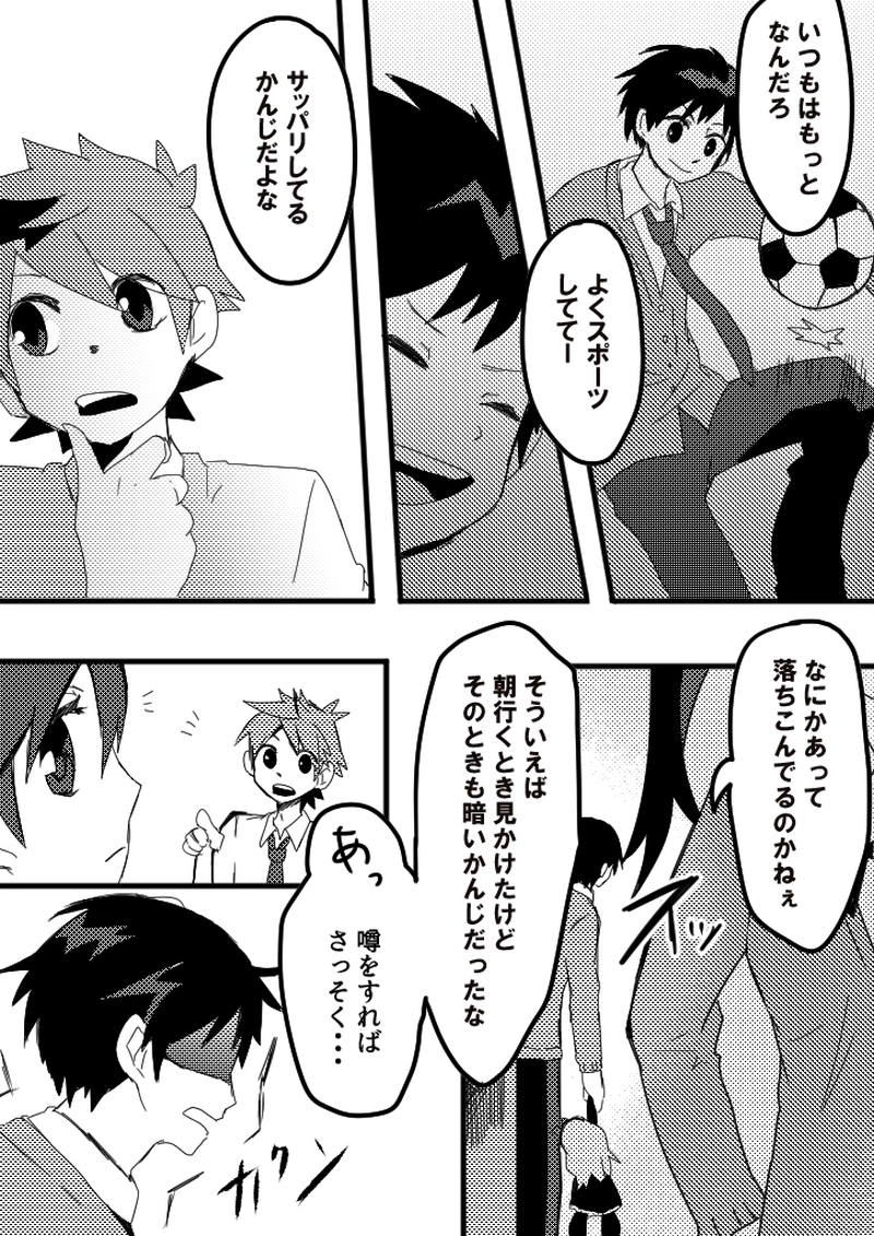23話　人形大好き
