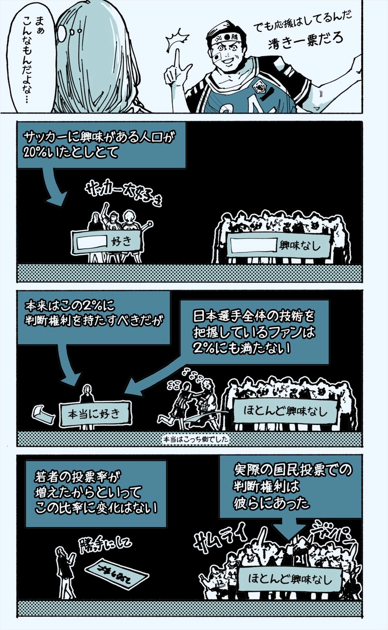 【69話】祝単行本化WEB漫画「機械人形ナナミちゃん」