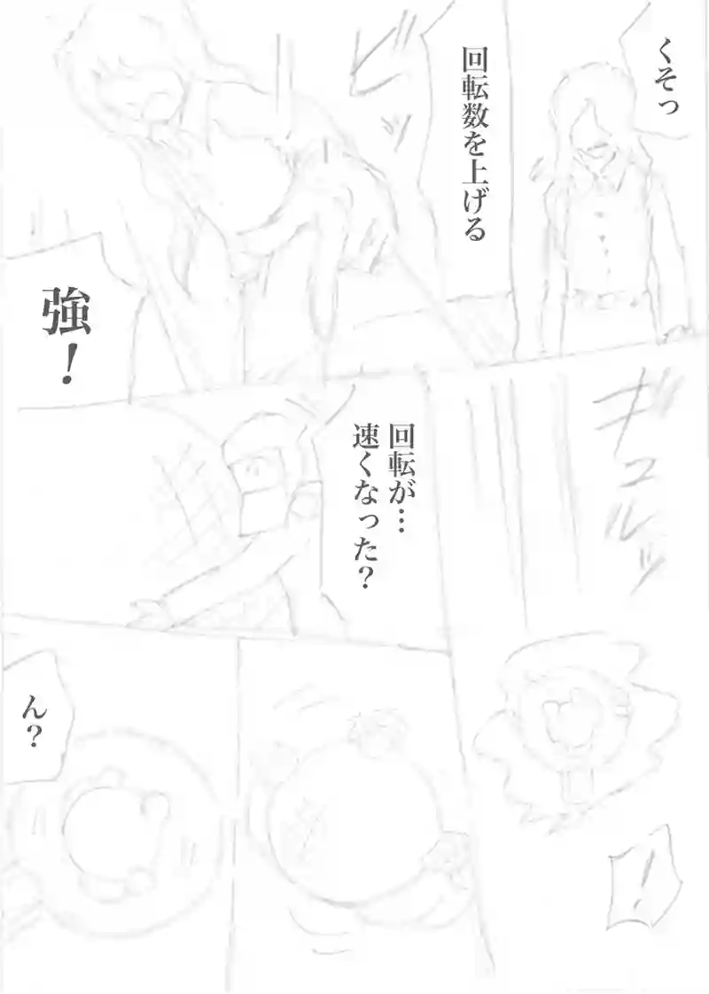 パチンカヌ115-124