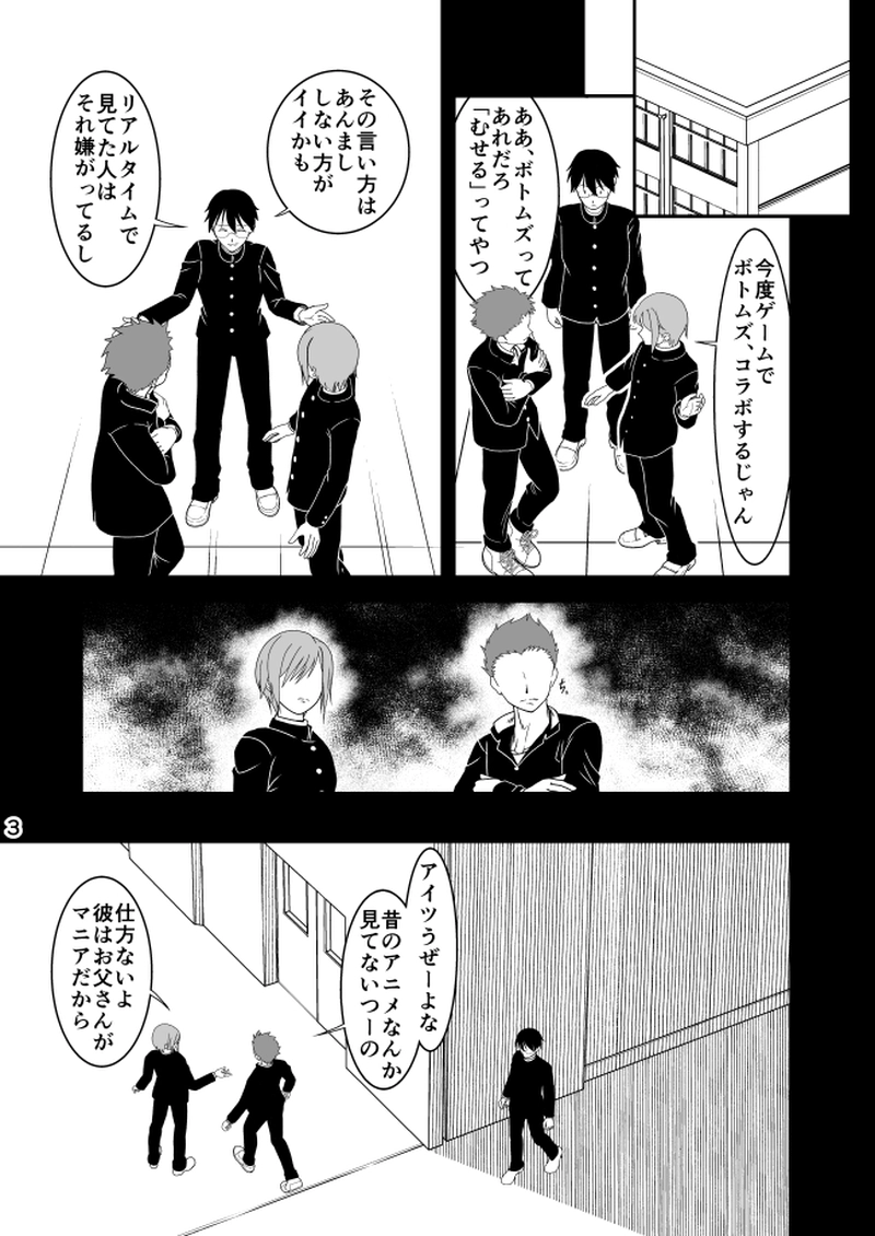 第18話　スタンダード超合金　ゴーグルロボ