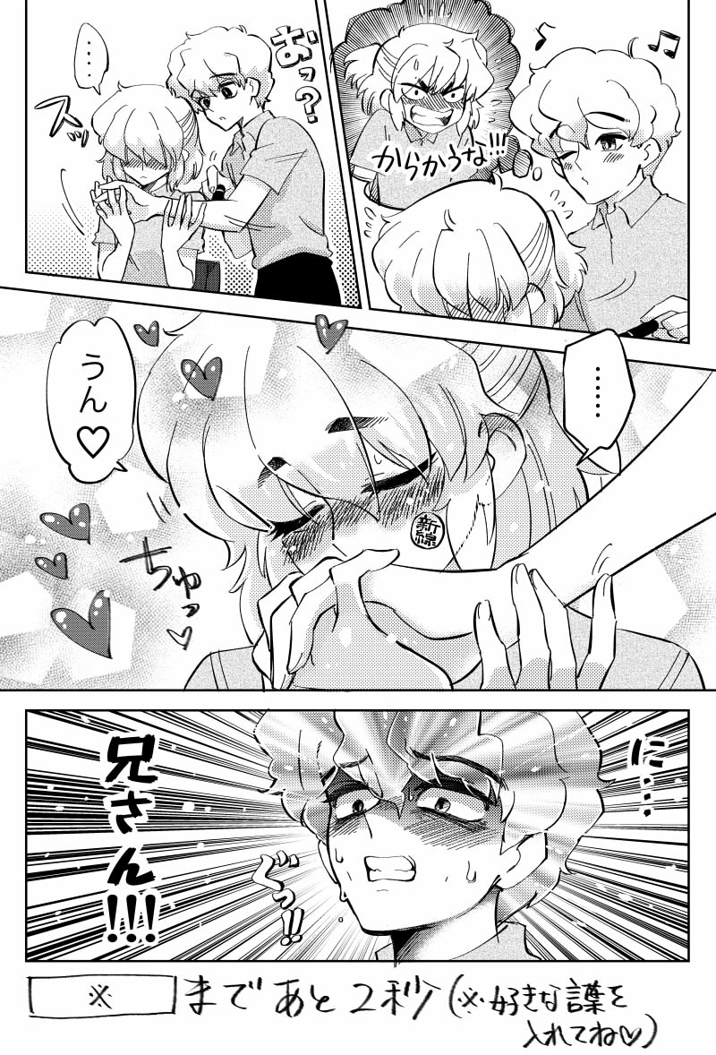 5・この後インクはどうやって落とすのか