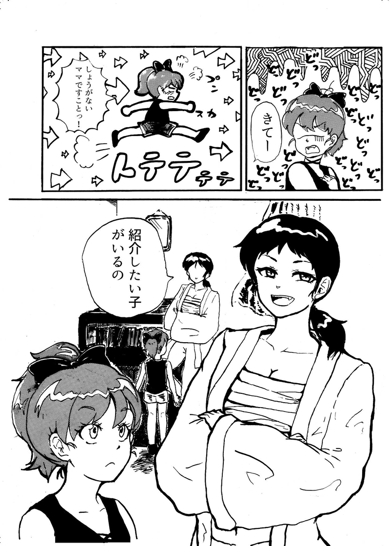 青色を忘れないで