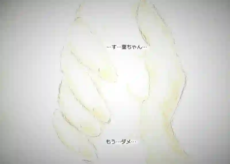 LAP.97 行方
