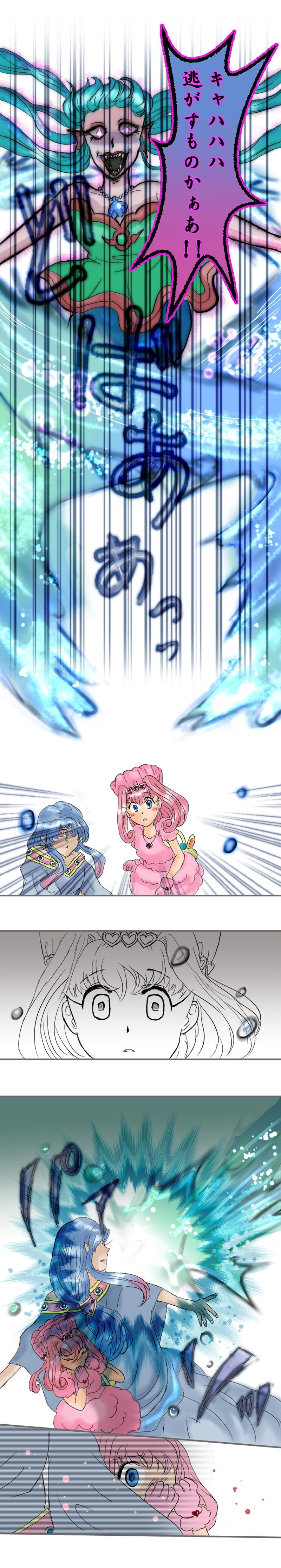 story１３．光の滴