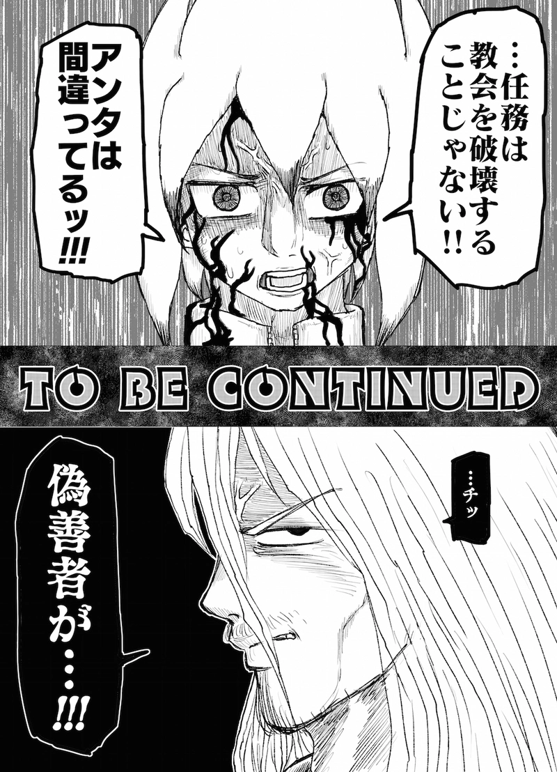 Re:057 暴走戦闘狂